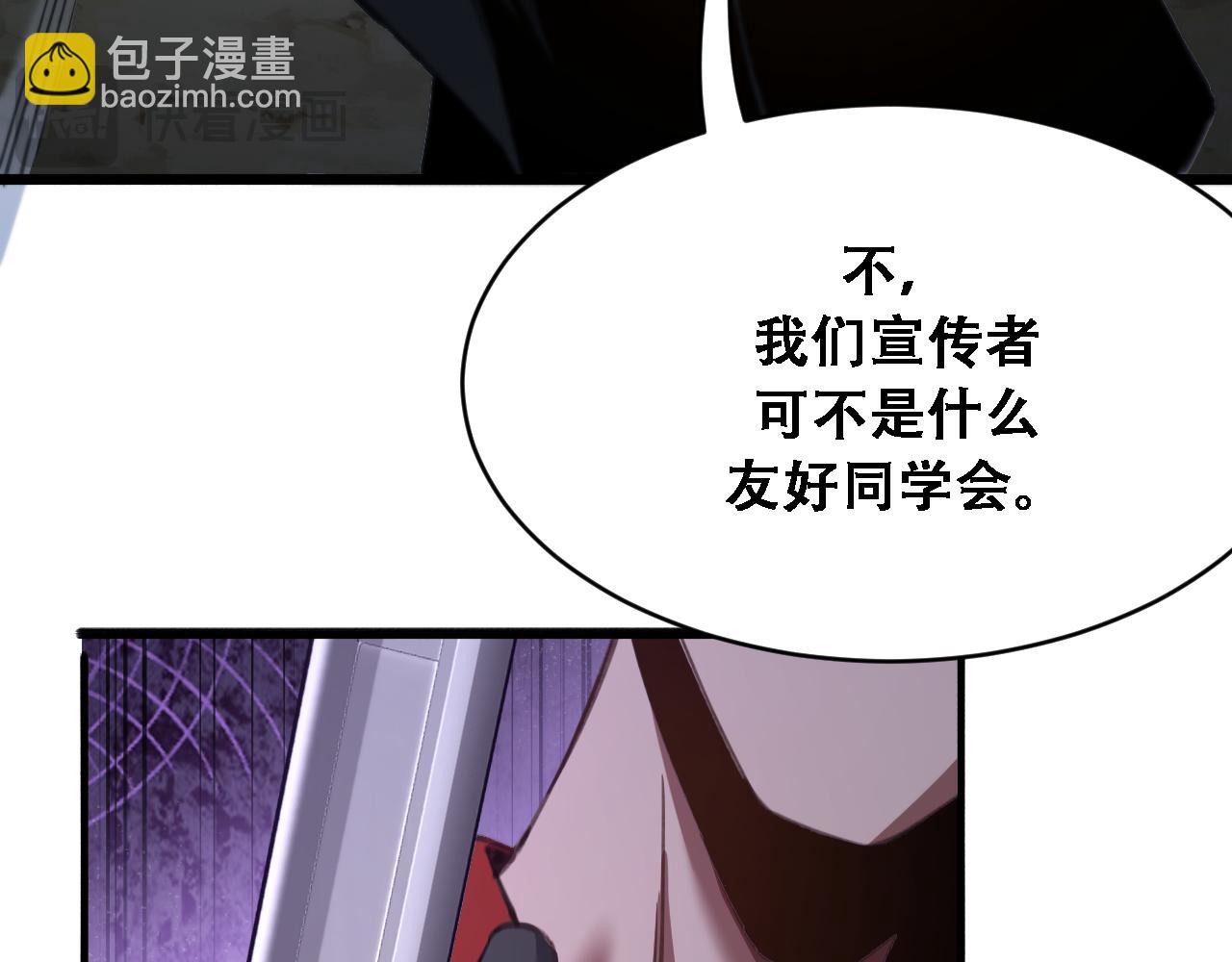 第126话 与危险女人的PLAY(1/3)-第126话