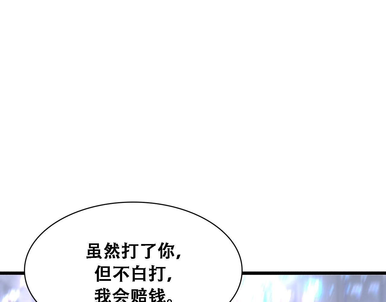 第128话 领导不好当(1/3)-第128话