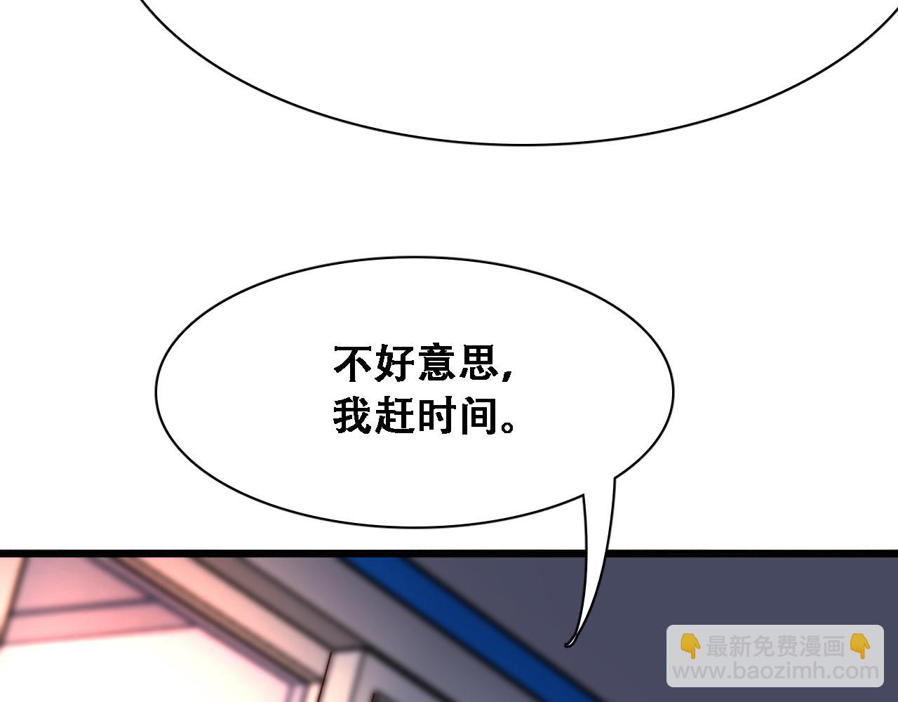 第128话 领导不好当(1/3)-第128话