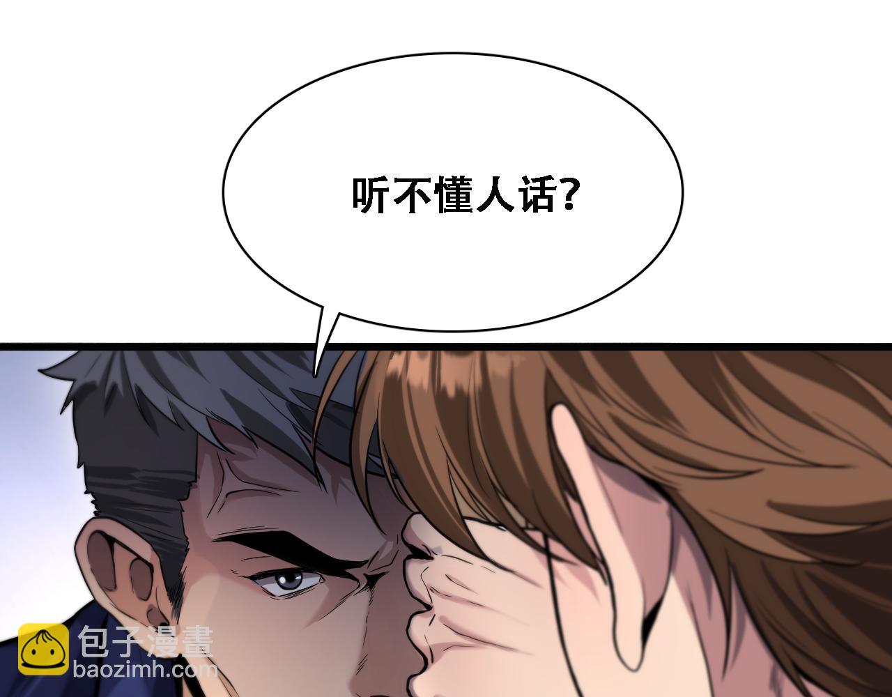 第128话 领导不好当(1/3)-第128话