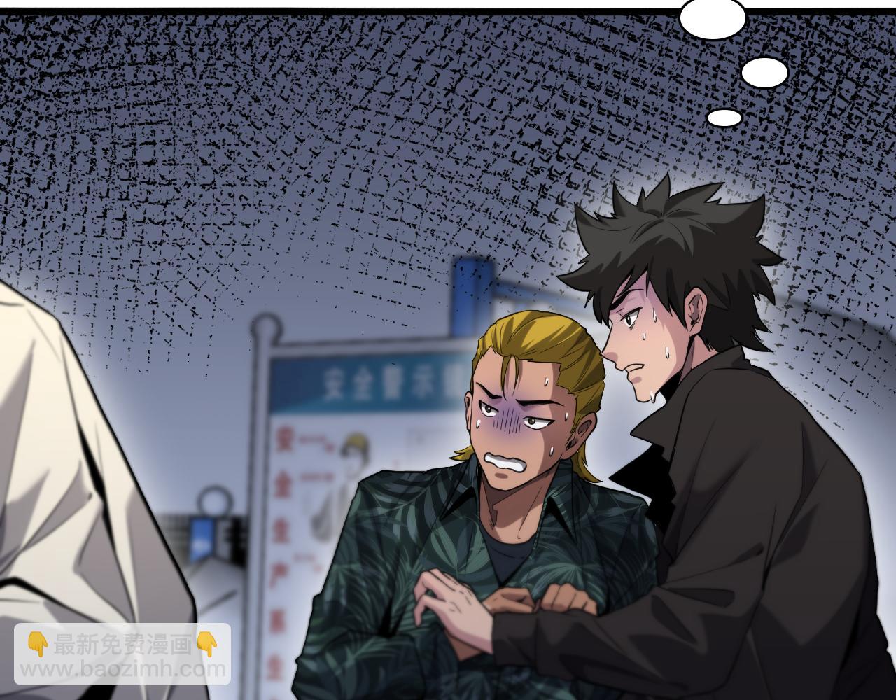 第128话 领导不好当(1/3)-第128话