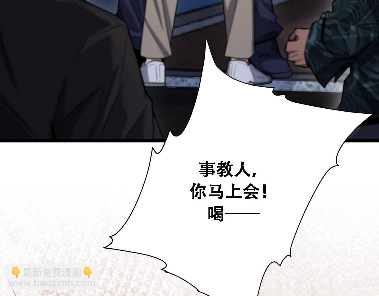 第128话 领导不好当(1/3)-第128话