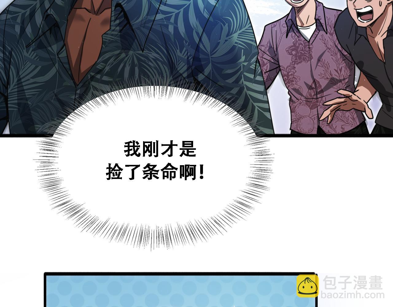 第128话 领导不好当(1/3)-第128话