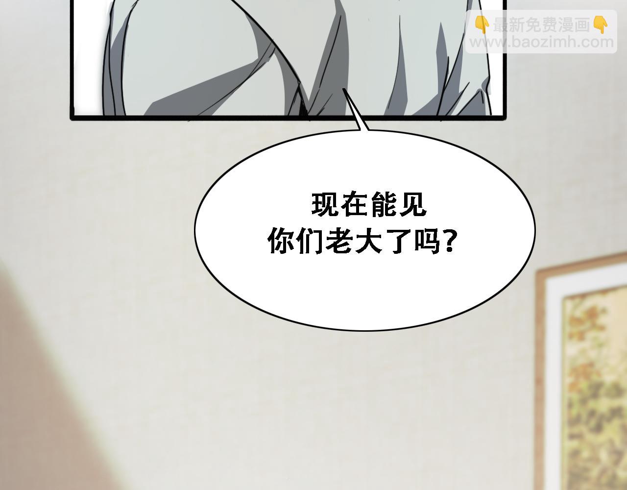 第128话 领导不好当(1/3)-第128话