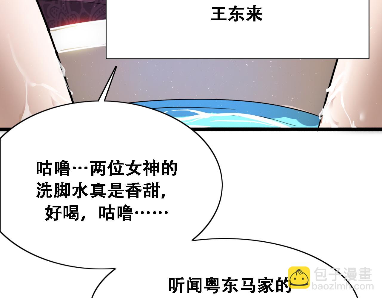 第128话 领导不好当(1/3)-第128话