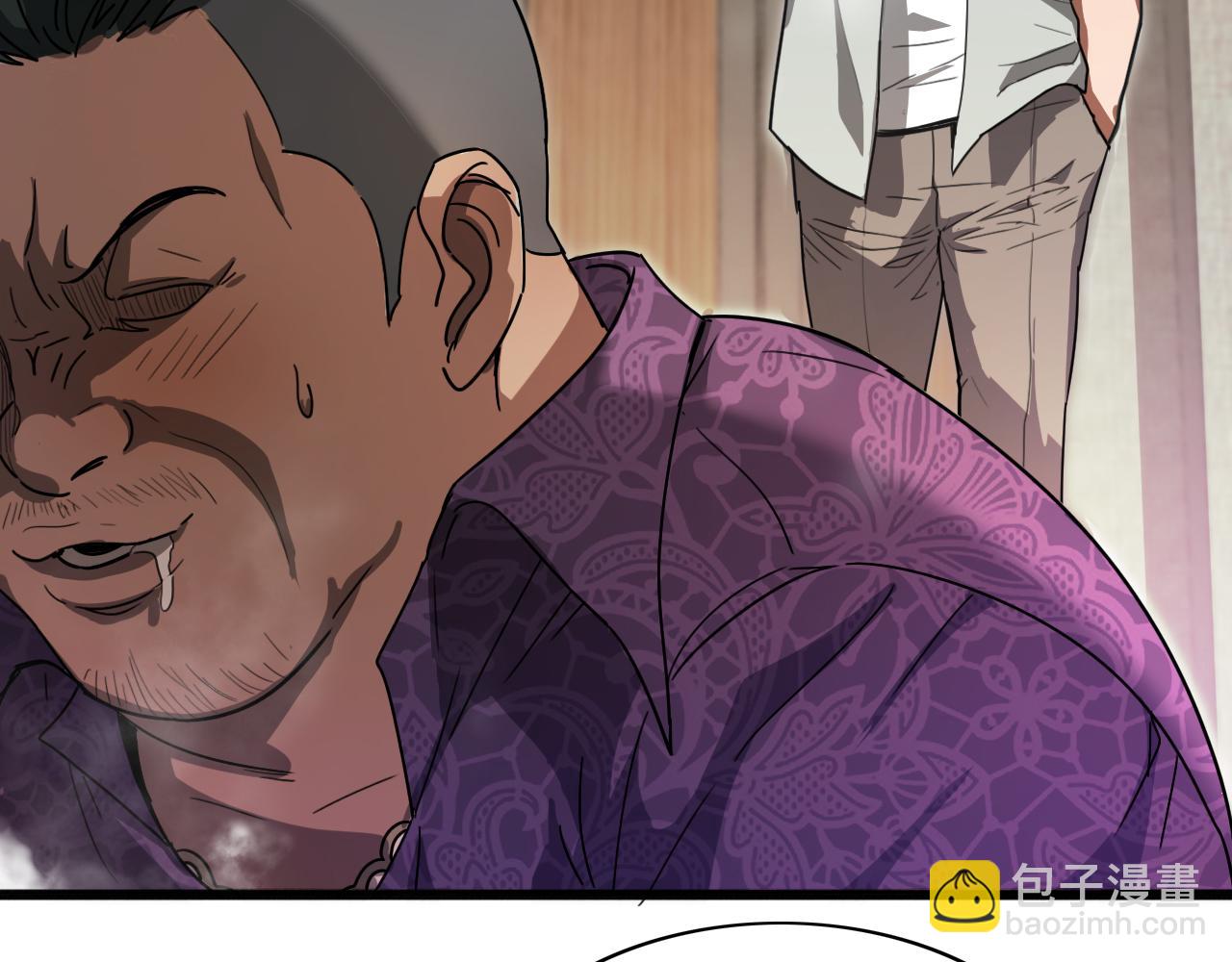 第128话 领导不好当(1/3)-第128话