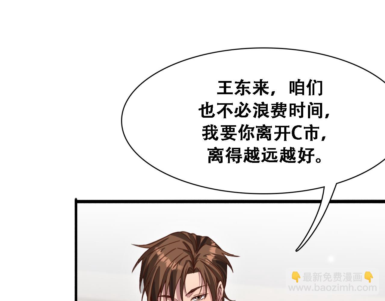 第128话 领导不好当(1/3)-第128话