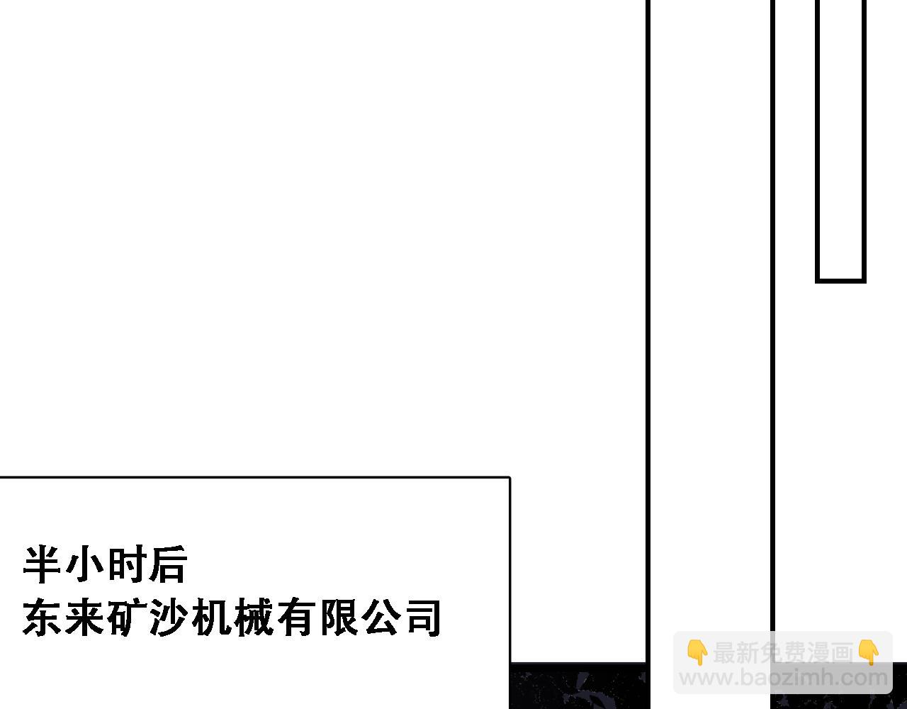 第128话 领导不好当(1/3)-第128话