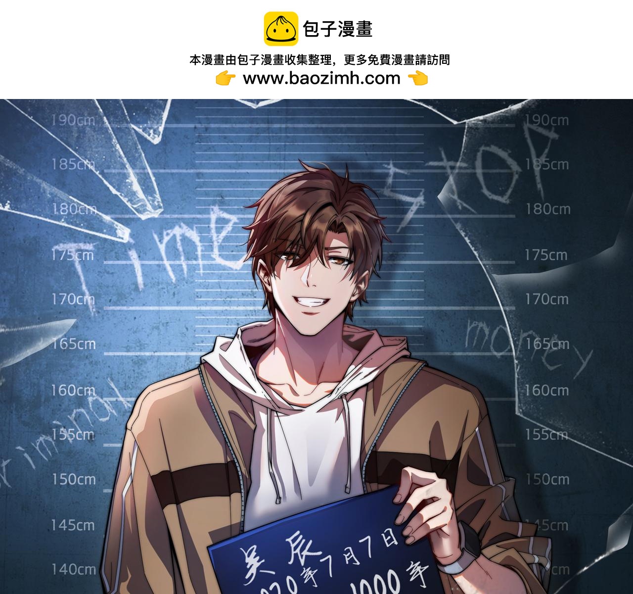 第14话 是兄弟就来砍城主(1/3)-第14话