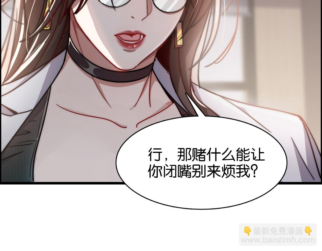 第14话 是兄弟就来砍城主(1/3)-第14话