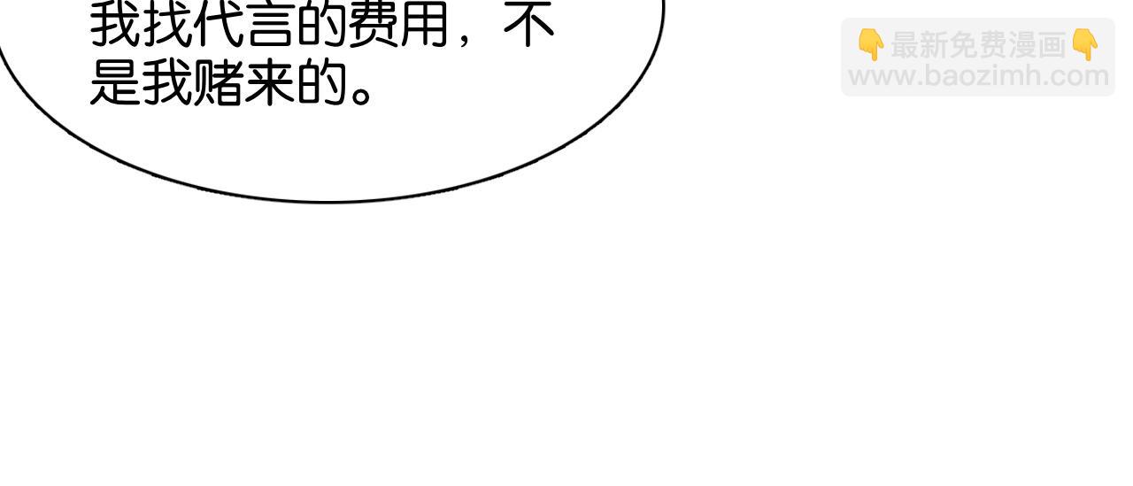 第14话 是兄弟就来砍城主(1/3)-第14话