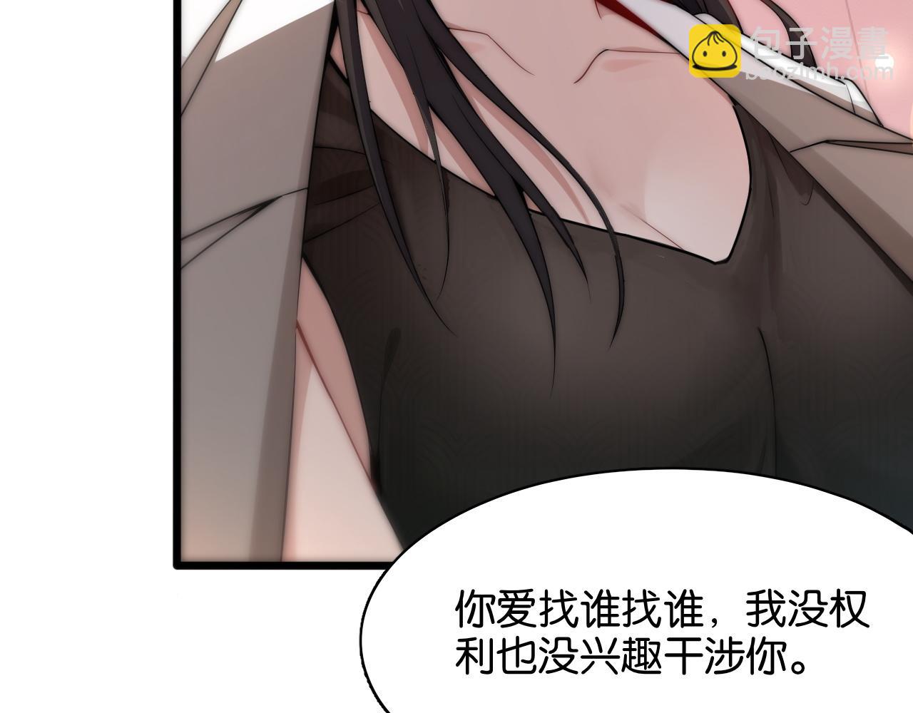 第14话 是兄弟就来砍城主(1/3)-第14话