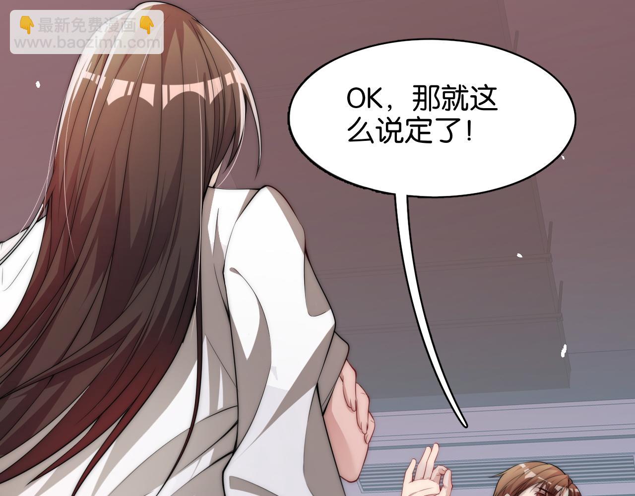 第14话 是兄弟就来砍城主(1/3)-第14话