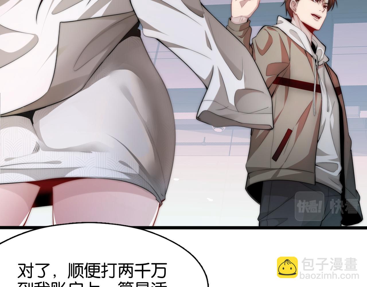 第14话 是兄弟就来砍城主(1/3)-第14话