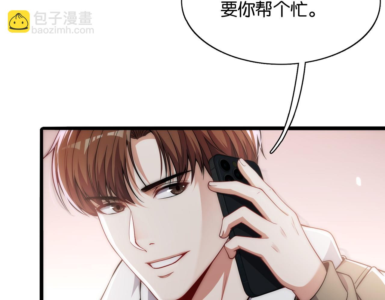 第14话 是兄弟就来砍城主(1/3)-第14话