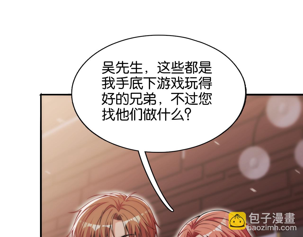 第14话 是兄弟就来砍城主(1/3)-第14话