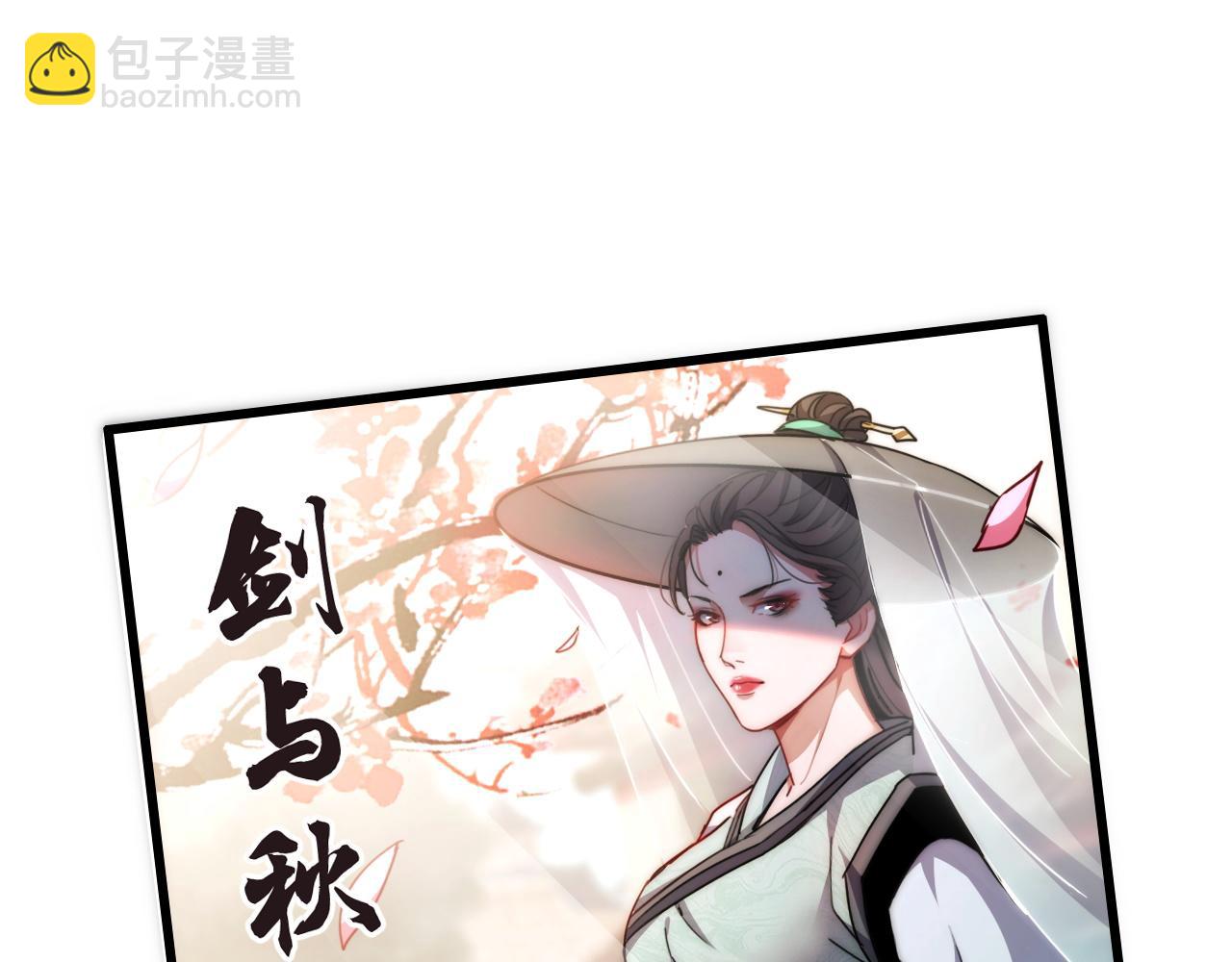 第14话 是兄弟就来砍城主(1/3)-第14话