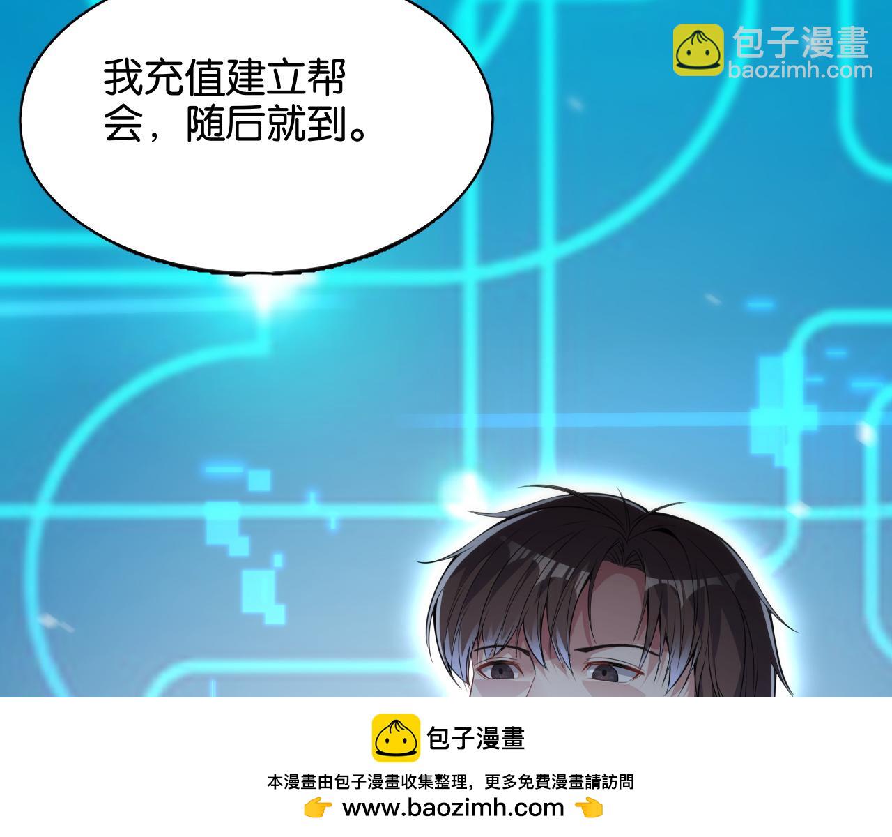 第14话 是兄弟就来砍城主(1/3)-第14话