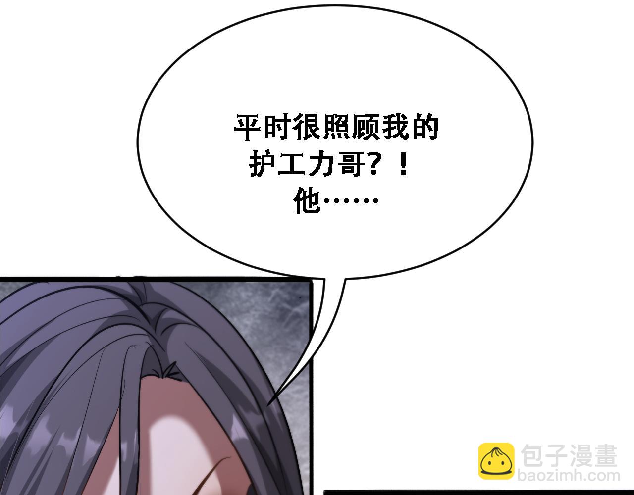 第129话 领导不好当(1/3)-第184话