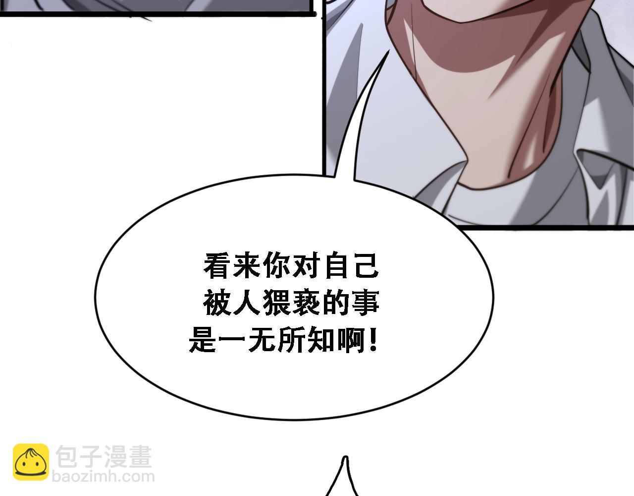 第129话 领导不好当(1/3)-第184话