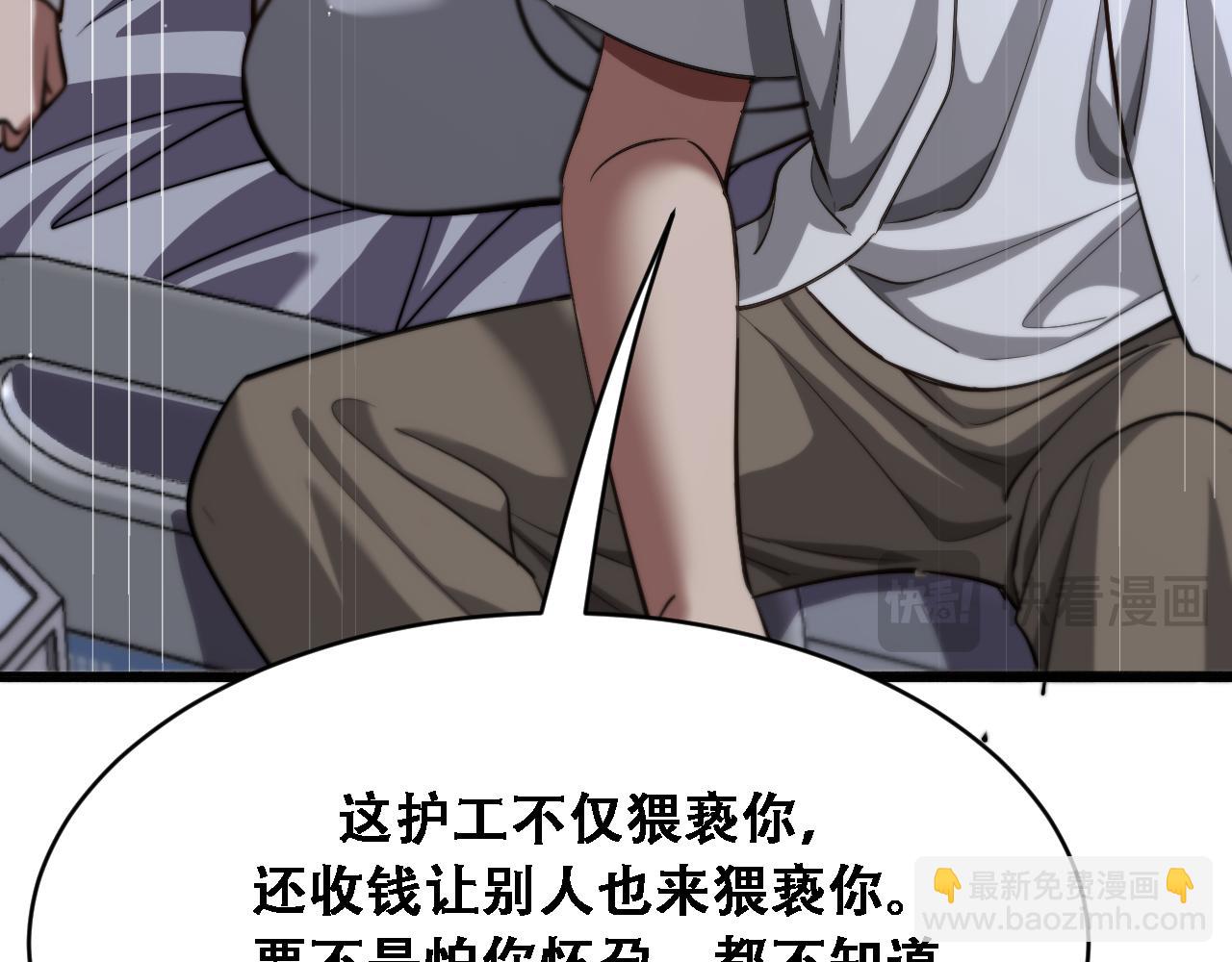 第129话 领导不好当(1/3)-第184话