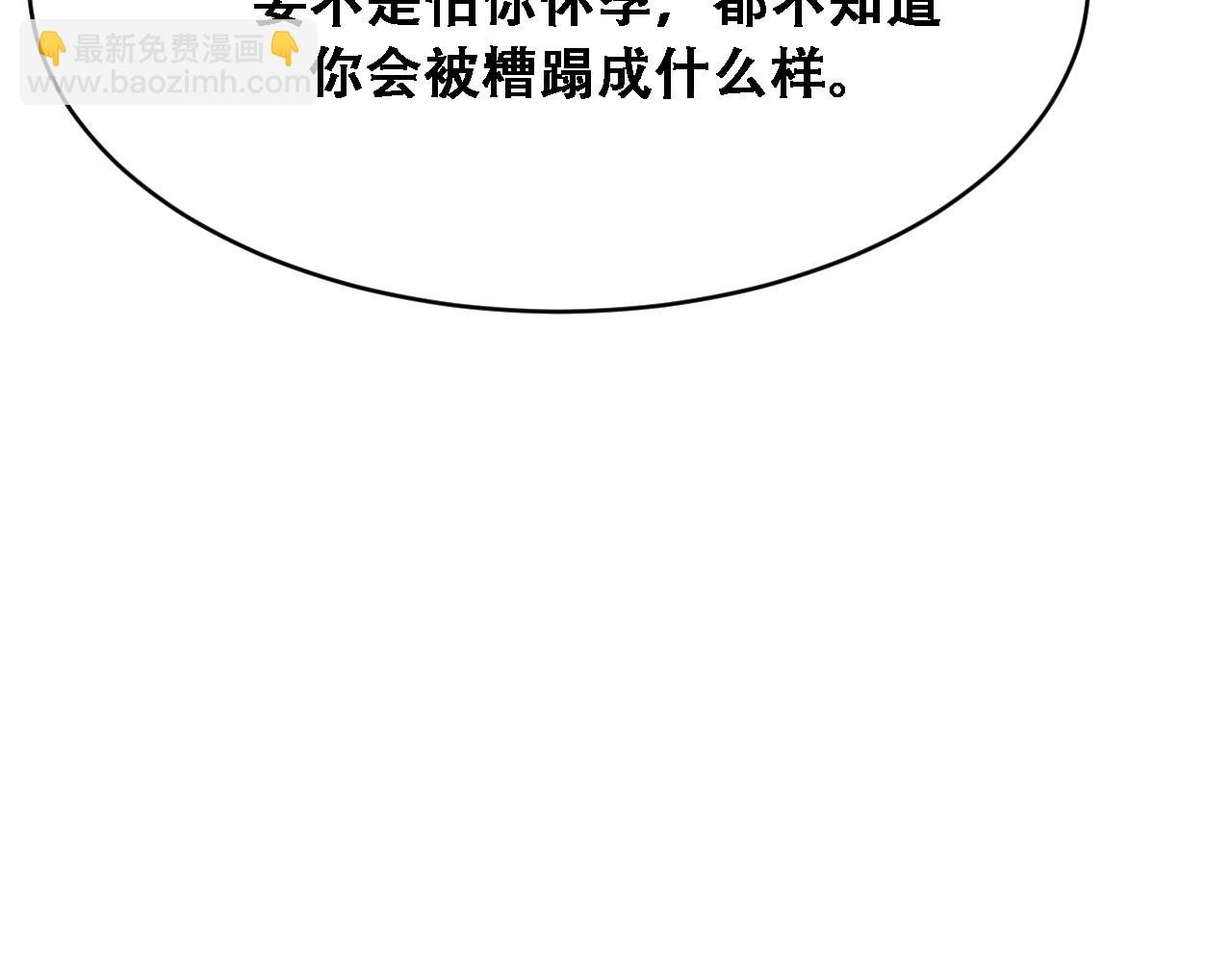 第129话 领导不好当(1/3)-第184话