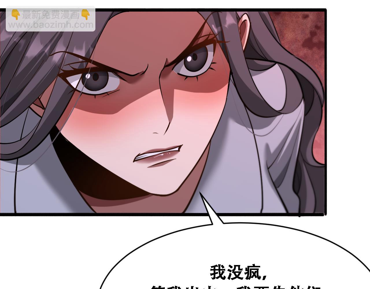 第129话 领导不好当(1/3)-第184话