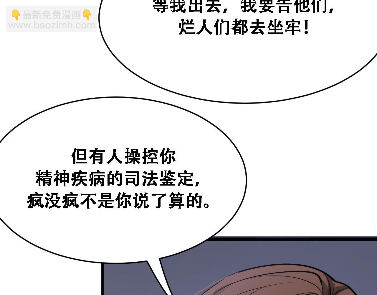 第129话 领导不好当(1/3)-第184话