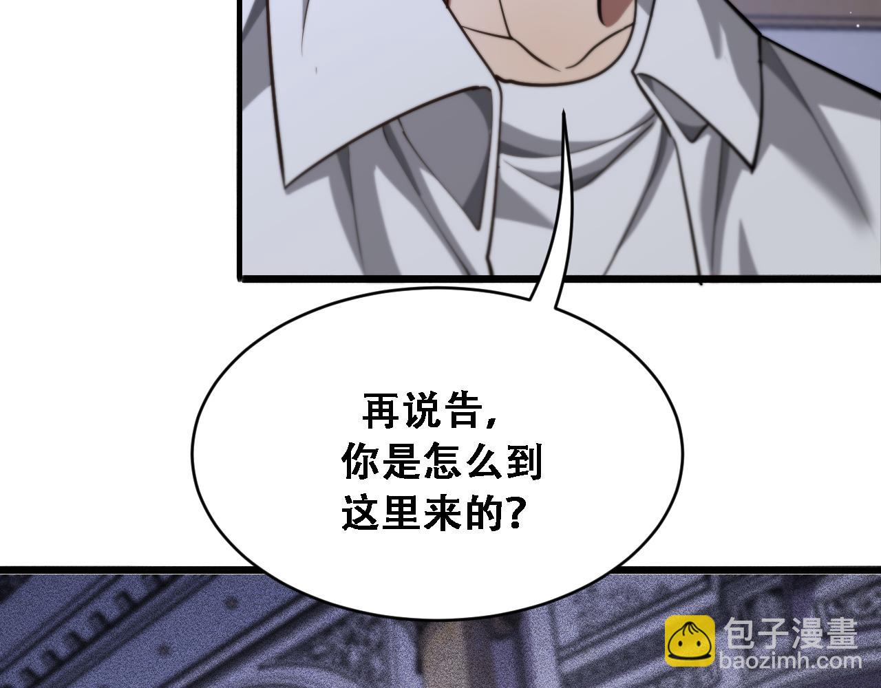 第129话 领导不好当(1/3)-第184话