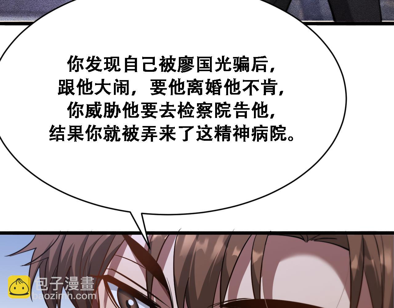 第129话 领导不好当(1/3)-第184话