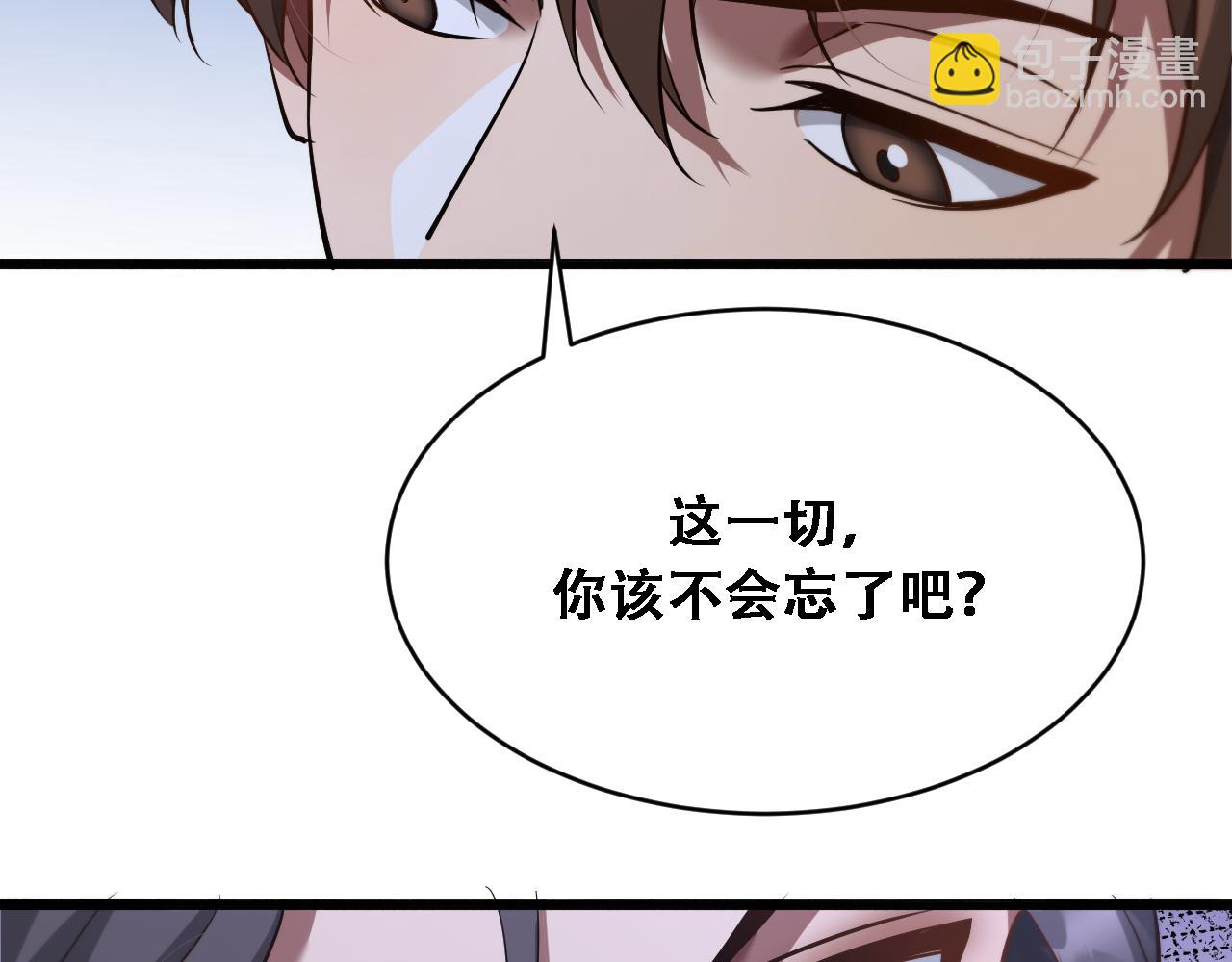 第129话 领导不好当(1/3)-第184话