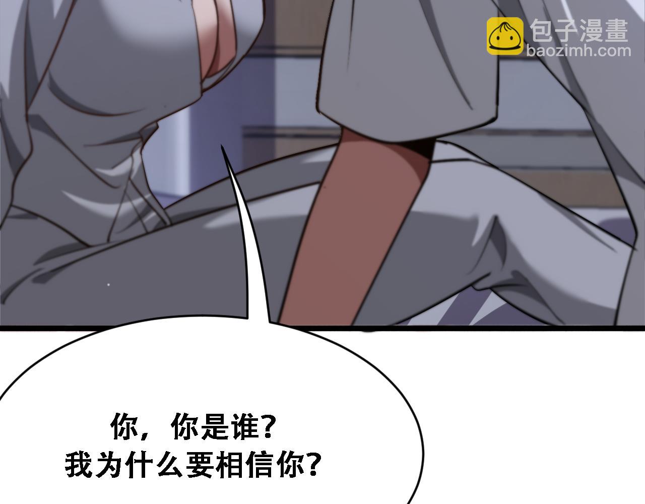 第129话 领导不好当(1/3)-第184话