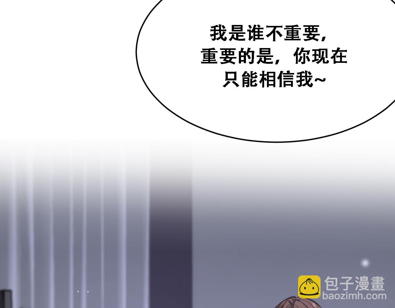 第129话 领导不好当(1/3)-第184话