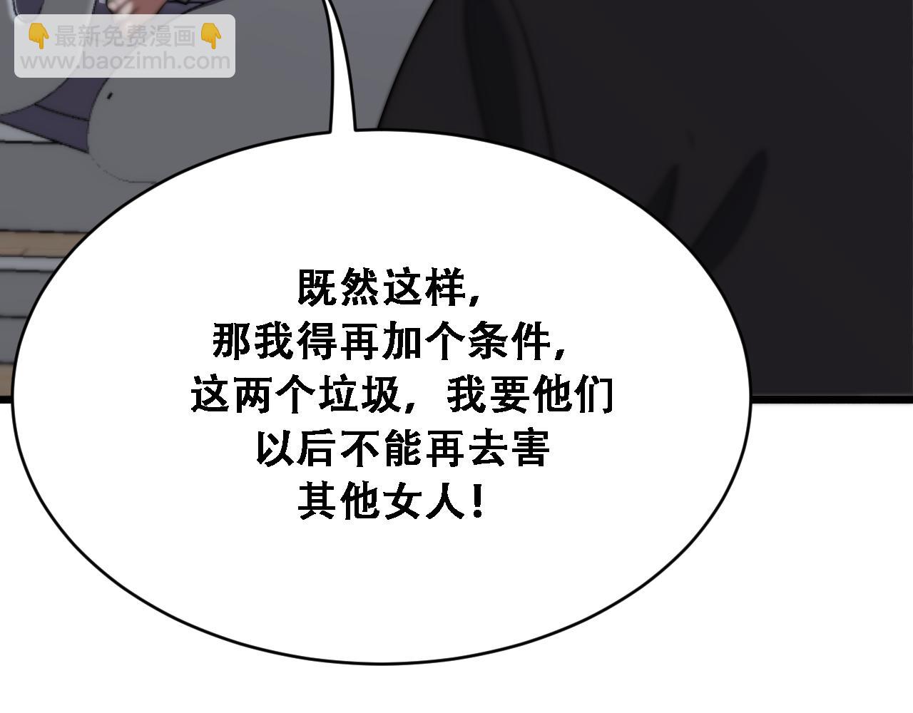 第129话 领导不好当(1/3)-第184话