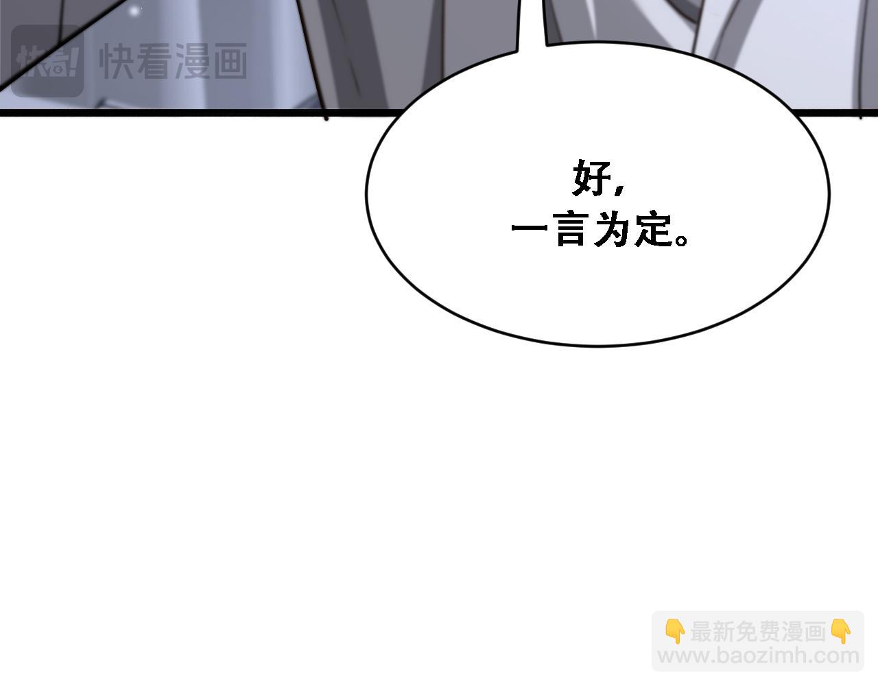 第129话 领导不好当(1/3)-第184话