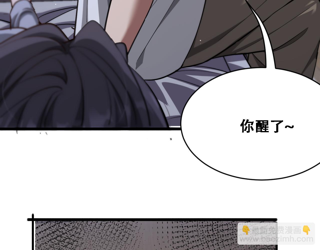 第129话 领导不好当(1/3)-第184话