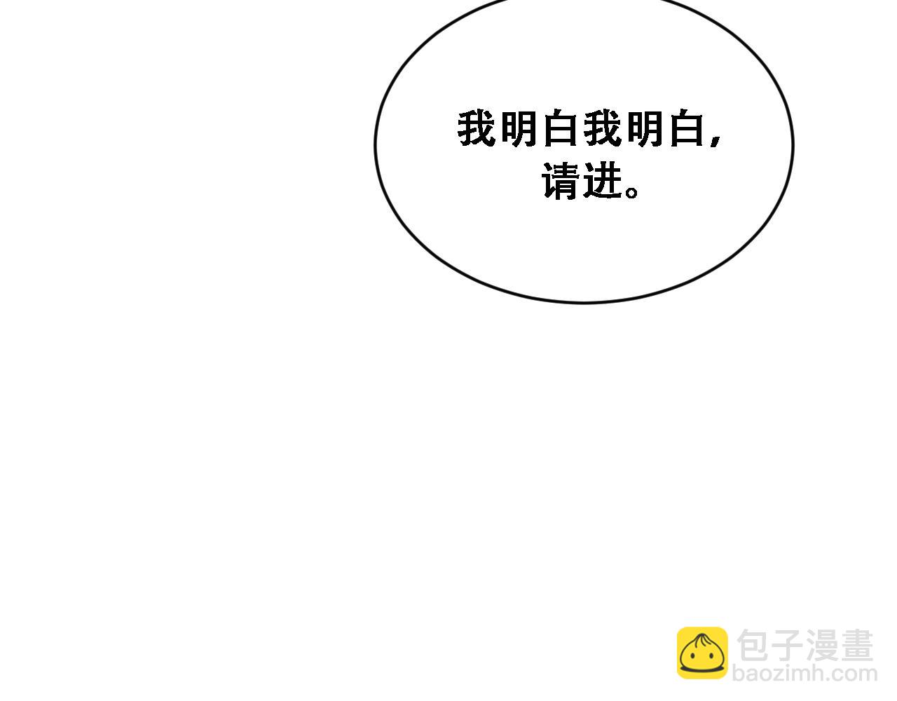 第129话 领导不好当(1/3)-第184话