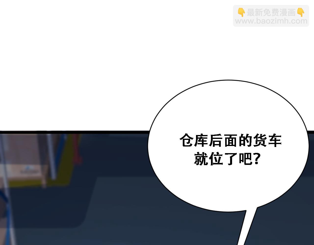 第129话 领导不好当(1/3)-第184话