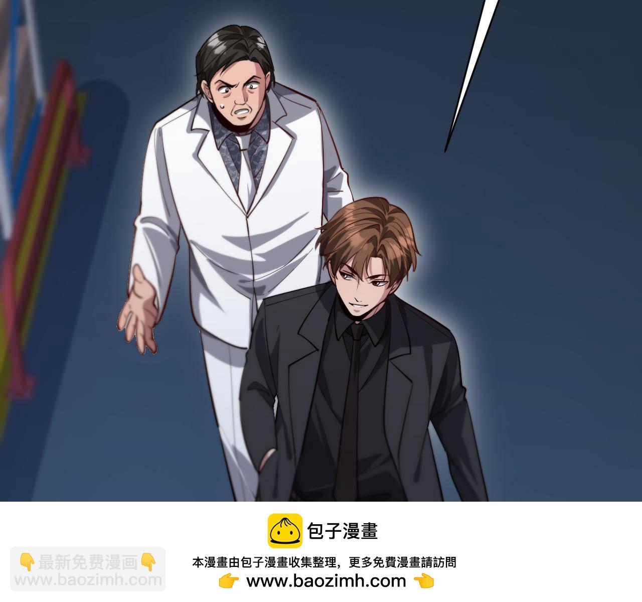 第129话 领导不好当(1/3)-第184话