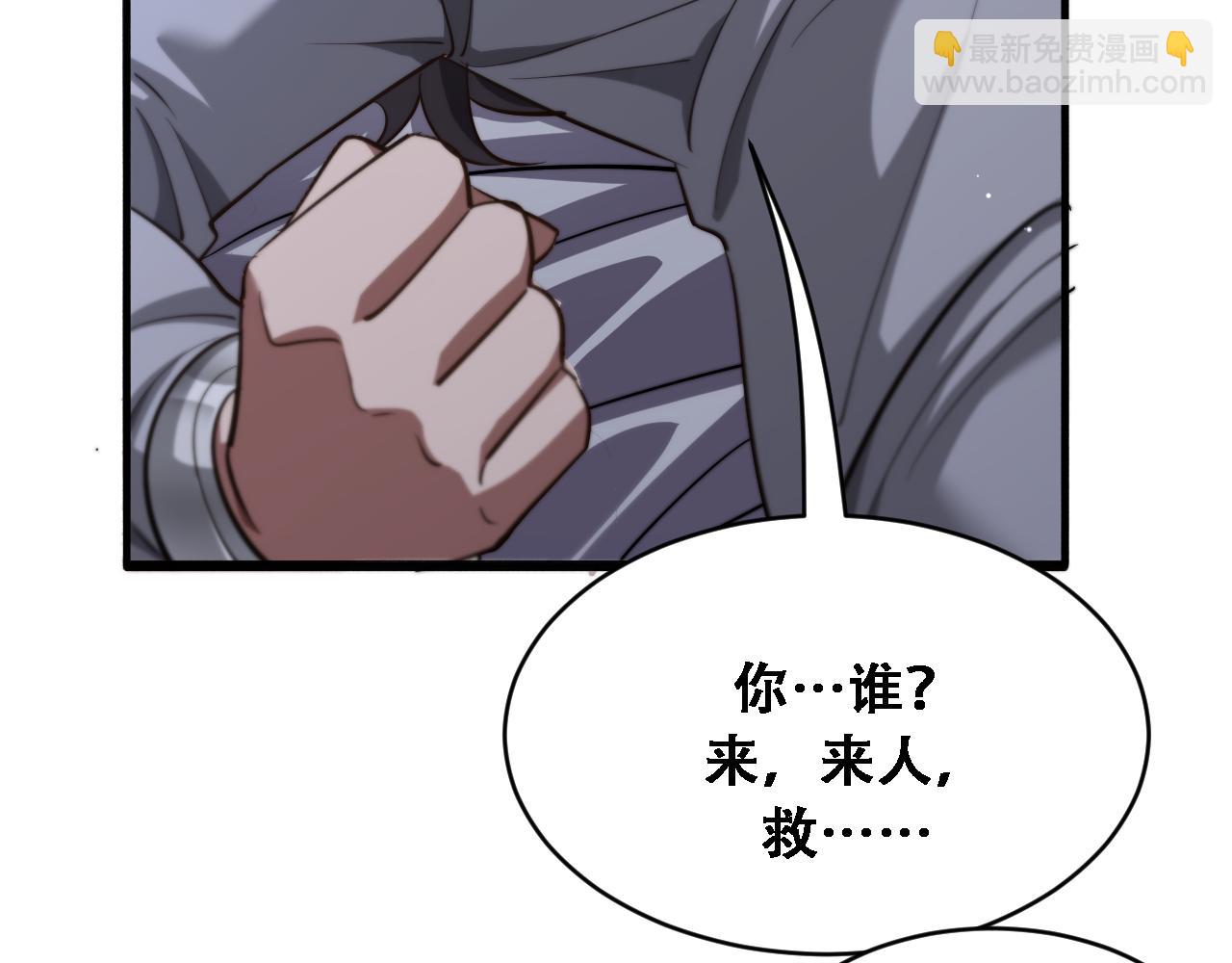 第129话 领导不好当(1/3)-第184话