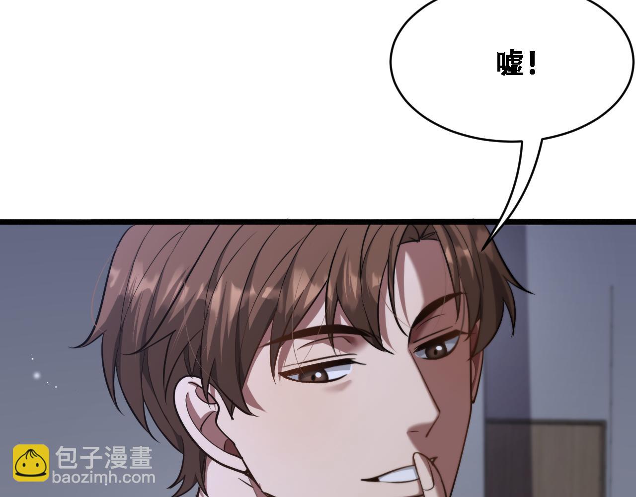 第129话 领导不好当(1/3)-第184话