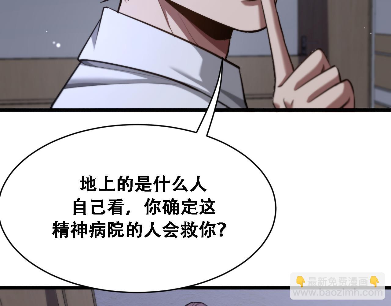 第129话 领导不好当(1/3)-第184话