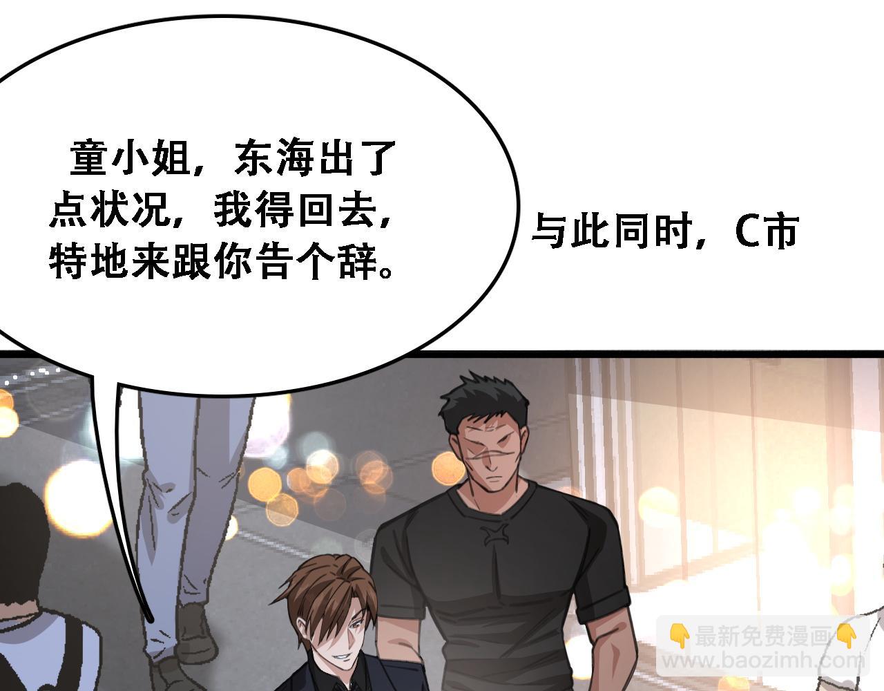 第130话 忠心也能坏事(1/3)-第130话