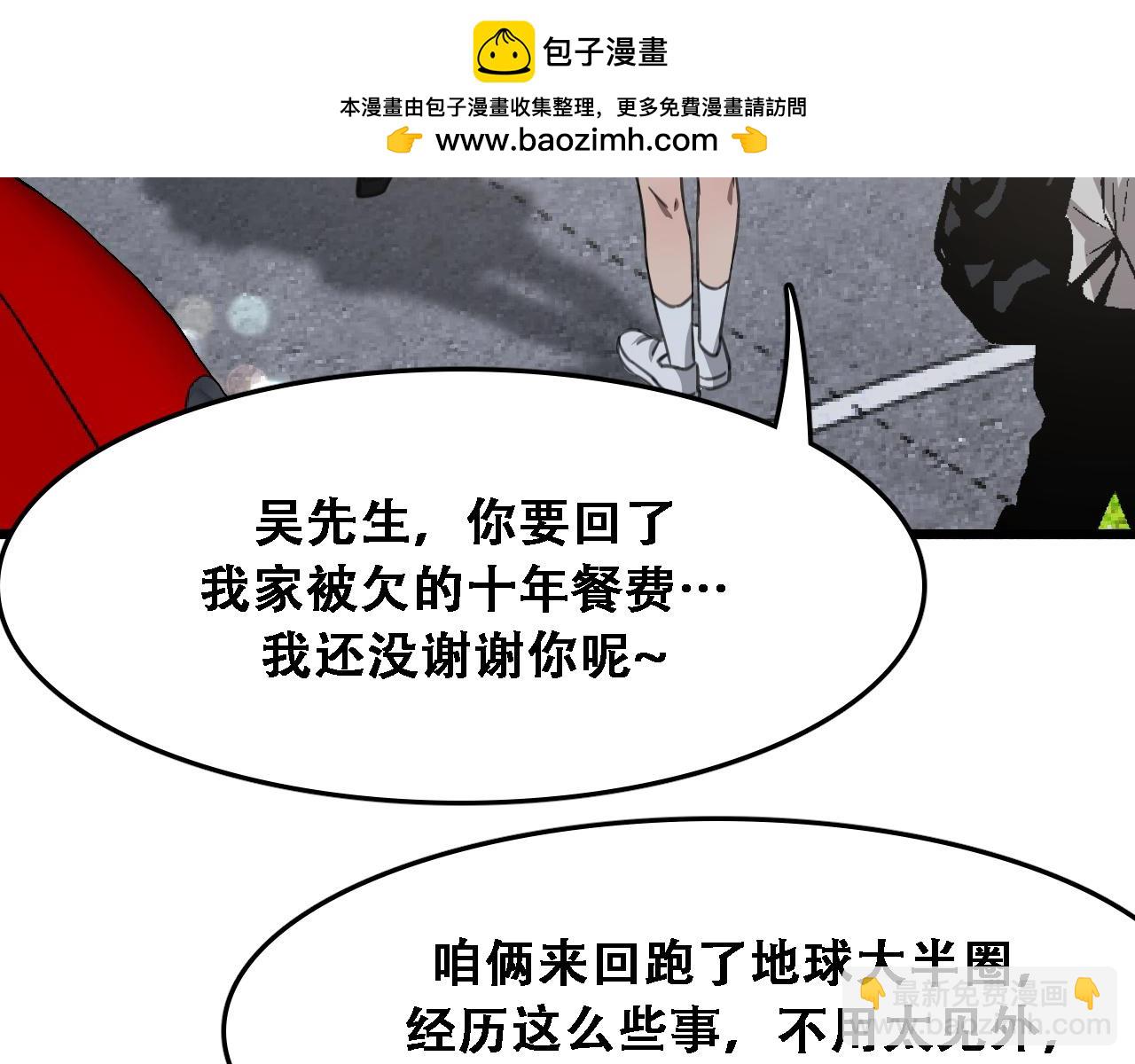 第130话 忠心也能坏事(1/3)-第130话