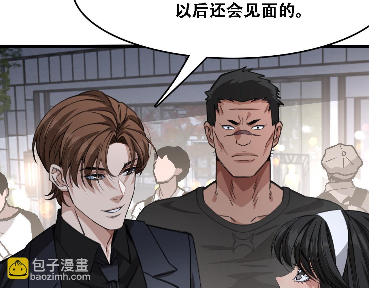 第130话 忠心也能坏事(1/3)-第130话