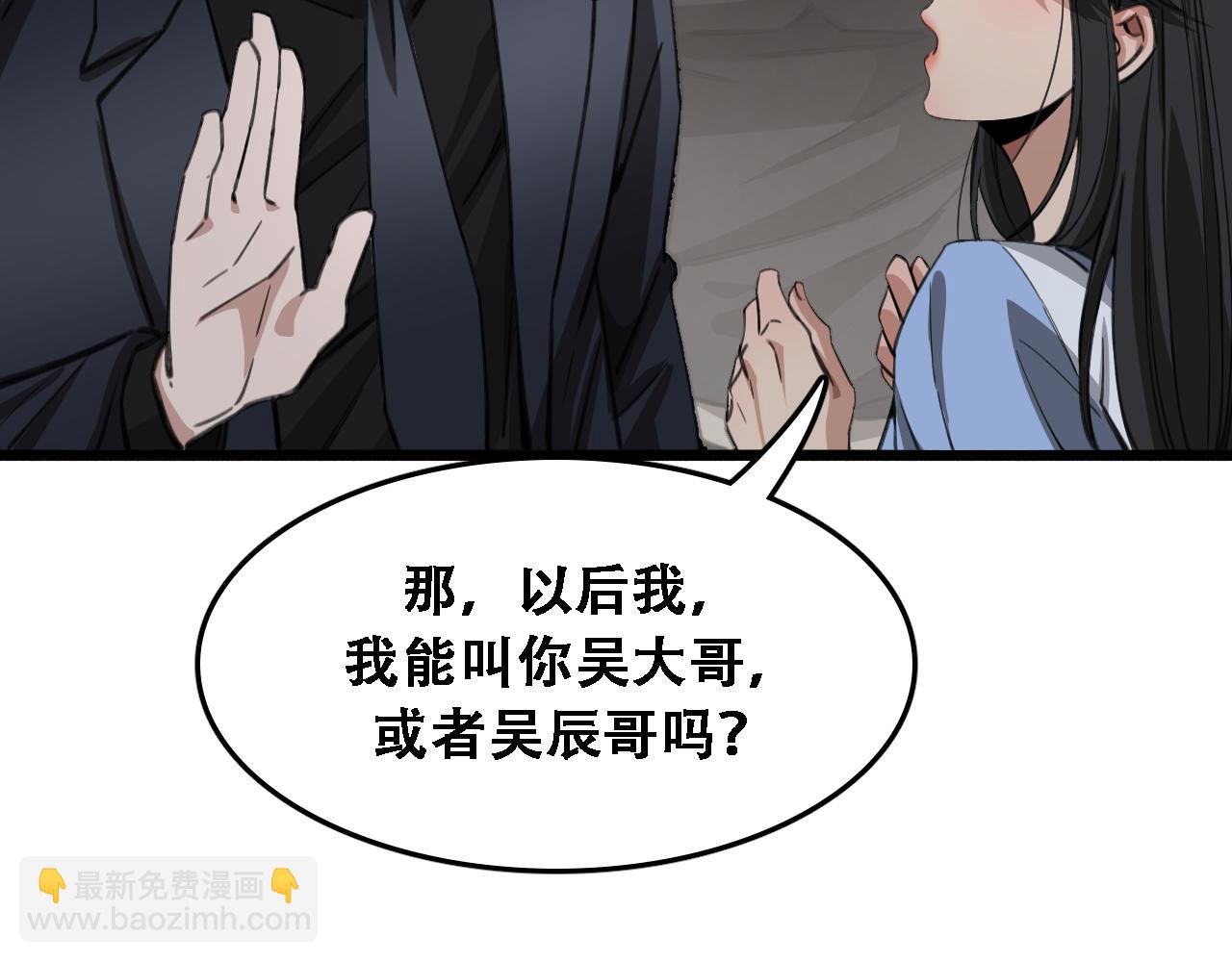 第130话 忠心也能坏事(1/3)-第130话