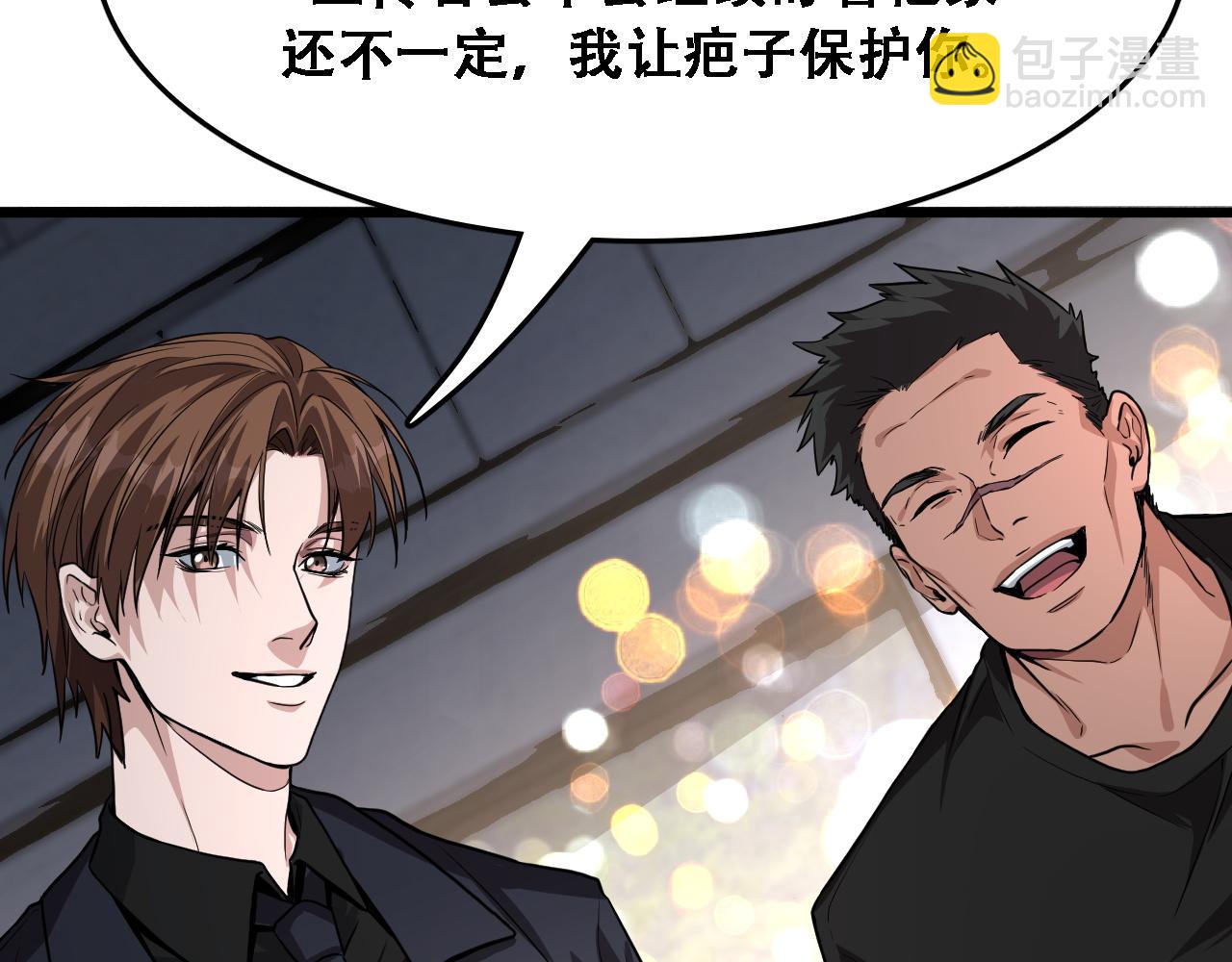 第130话 忠心也能坏事(1/3)-第130话