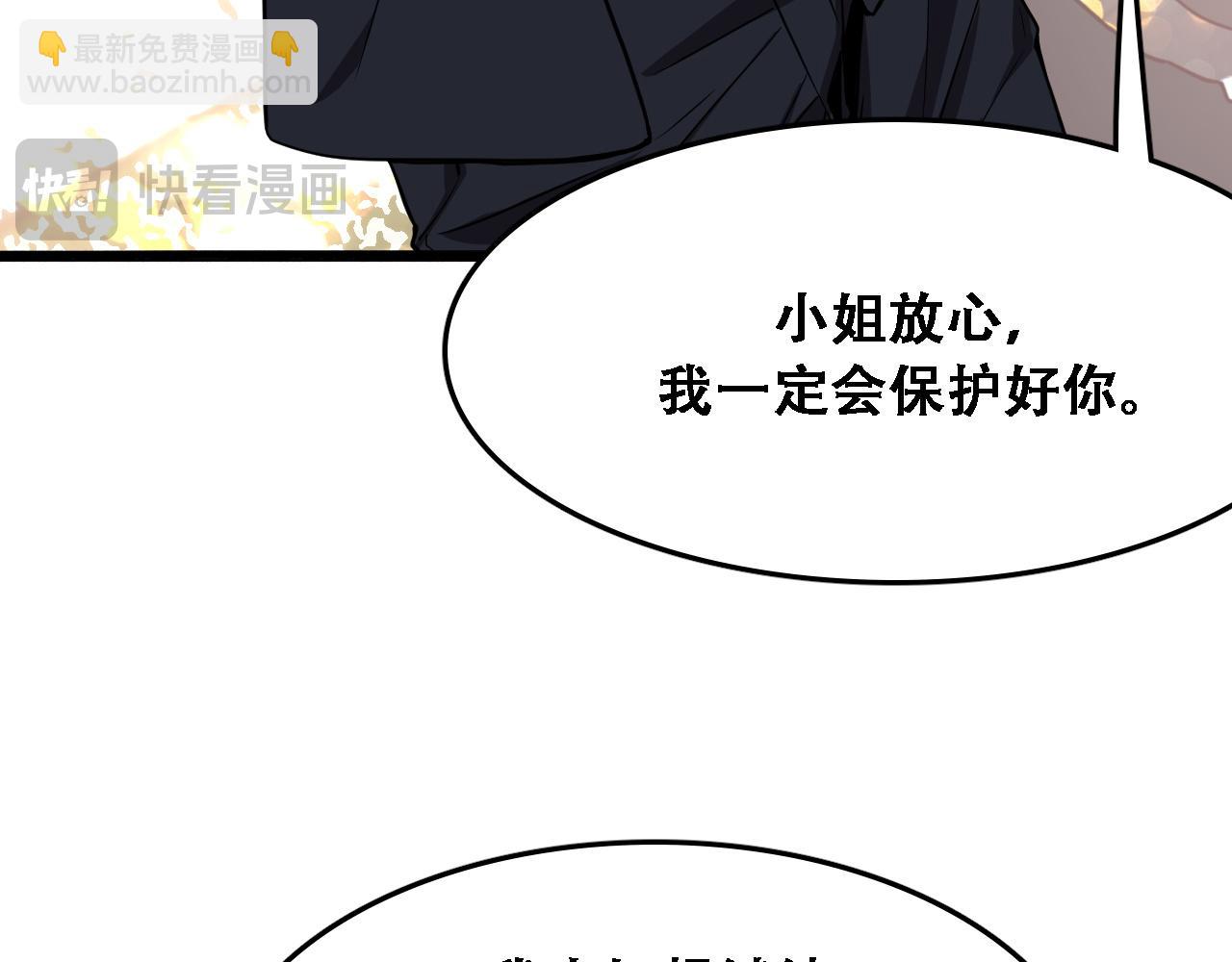 第130话 忠心也能坏事(1/3)-第130话