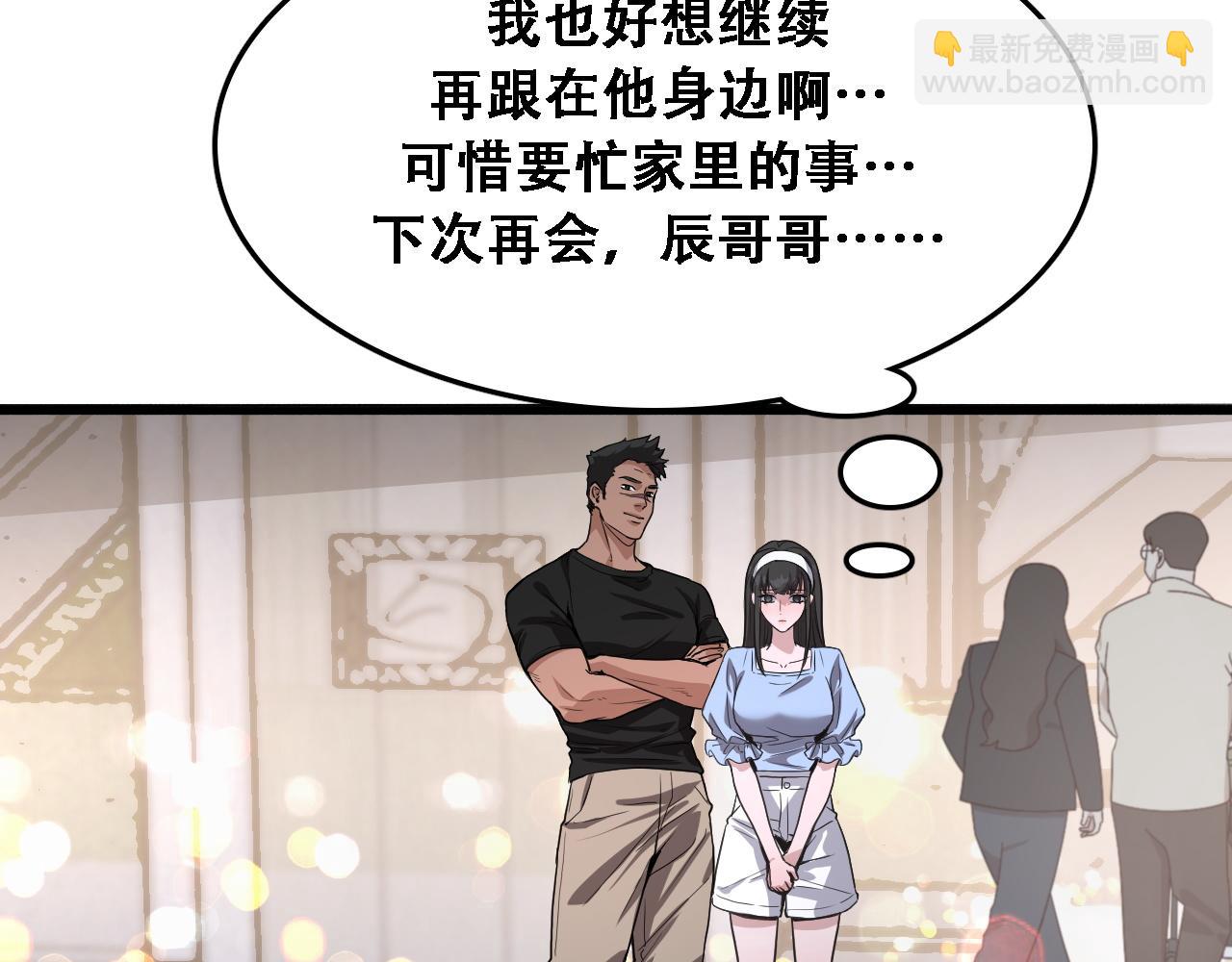 第130话 忠心也能坏事(1/3)-第130话