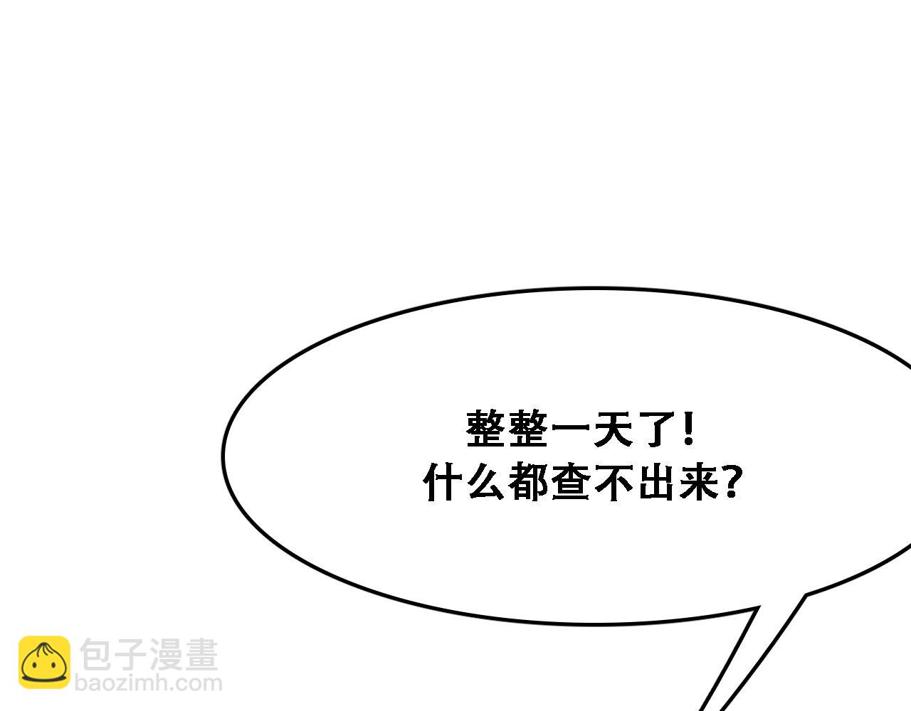 第130话 忠心也能坏事(1/3)-第130话